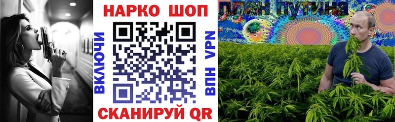 Купить Каннабис КОКАИН Гашиш Alpha PVP МЕФ Реж