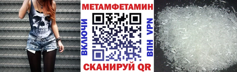 Амфетамин 97%  Купить  Реж 