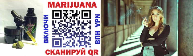 Печенье с ТГК марихуана  Купить где  Реж 