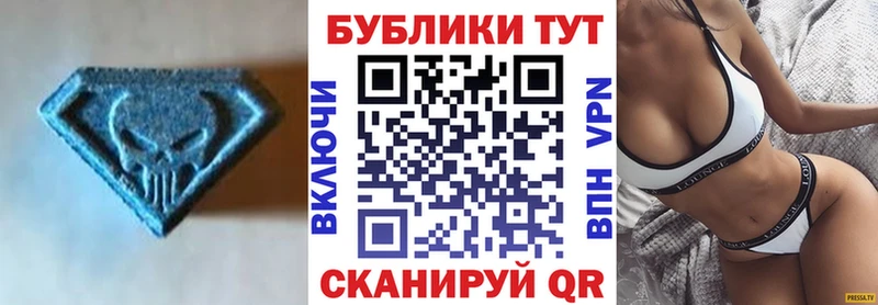 Купить закладки  Реж  ЭКСТАЗИ MDMA 