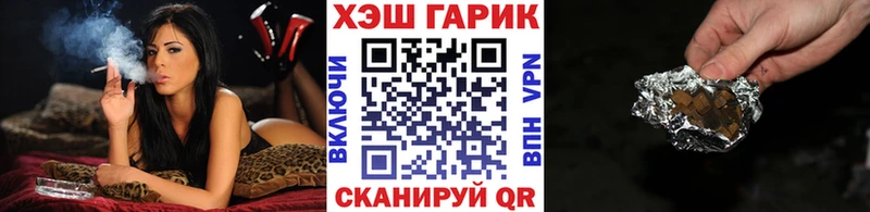 Купить  Реж  Гашиш ice o lator 