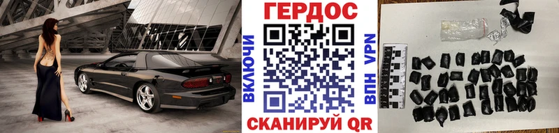ГЕРОИН гречка Реж