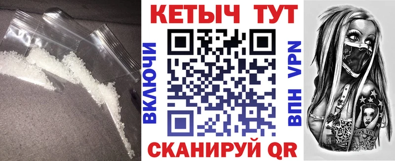 Кетамин VHQ  Купить  Реж 