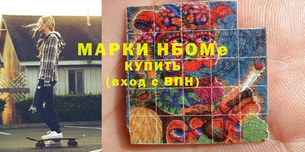 эйфоретик Гусиноозёрск