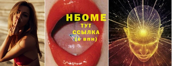 эйфоретик Гусиноозёрск