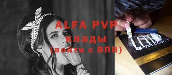 мефедрон Гусев