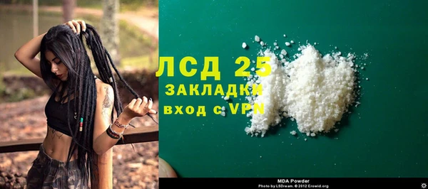 мефедрон Гусев