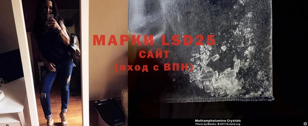 эйфоретик Гусиноозёрск