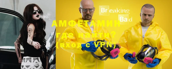 эйфоретик Гусиноозёрск