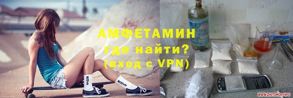 мефедрон Гусев