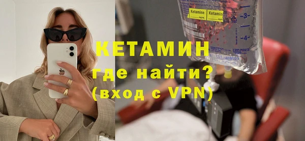 мефедрон Гусев