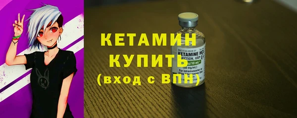 мефедрон Гусев