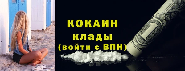 мефедрон Гусев