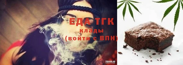 мефедрон Гусев