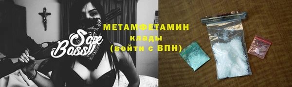 дмт Гусь-Хрустальный