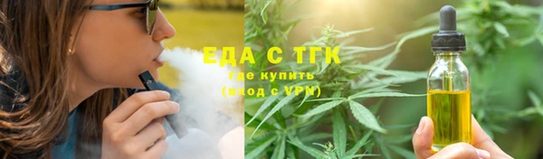 эйфоретик Гусиноозёрск