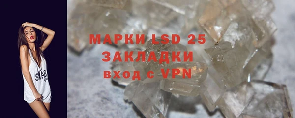 эйфоретик Гусиноозёрск