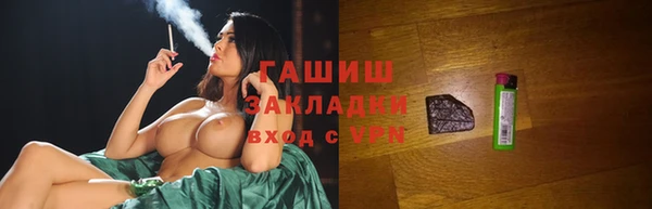 мефедрон Гусев