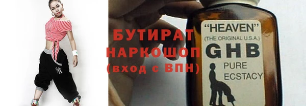 эйфоретик Гусиноозёрск