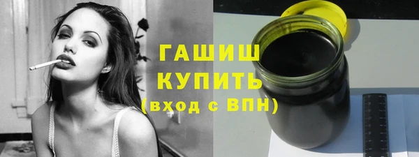 эйфоретик Гусиноозёрск