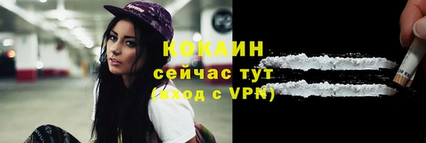 мефедрон Гусев