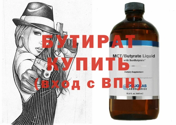 мефедрон Гусев