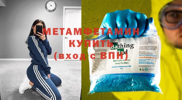 дмт Гусь-Хрустальный