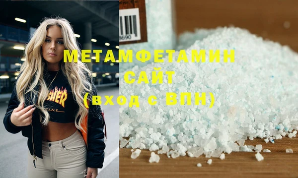 мефедрон Гусев