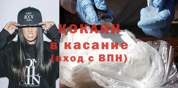 эйфоретик Гусиноозёрск