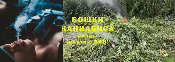 мефедрон Гусев
