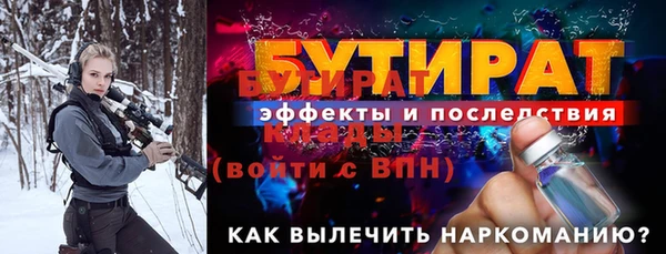 мефедрон Гусев