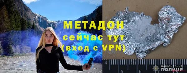 эйфоретик Гусиноозёрск