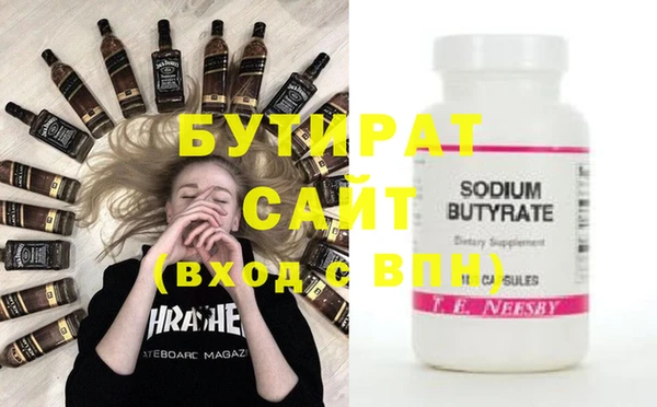 эйфоретик Гусиноозёрск