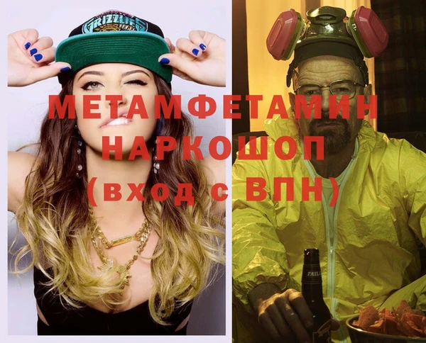 дмт Гусь-Хрустальный