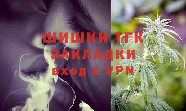 мефедрон Гусев