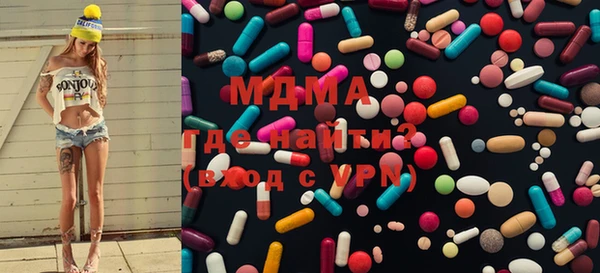 эйфоретик Гусиноозёрск