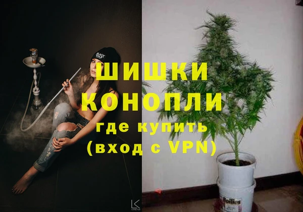 мефедрон Гусев