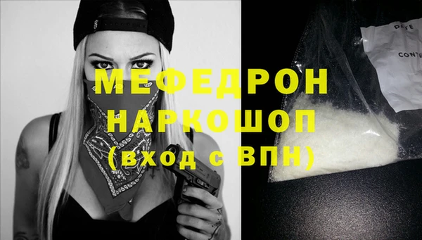 мефедрон Гусев