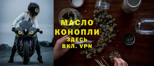 эйфоретик Гусиноозёрск