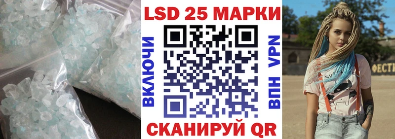 Купить  Реж  Лсд 25 экстази кислота 