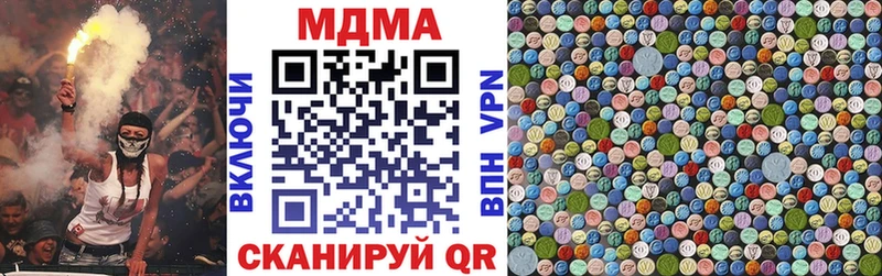 MDMA молли  Купить закладки  Реж 
