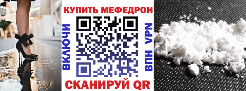 Купить где  Реж  Мефедрон mephedrone 
