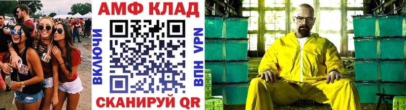 МЕТАМФЕТАМИН Декстрометамфетамин 99.9%  Купить  Реж 