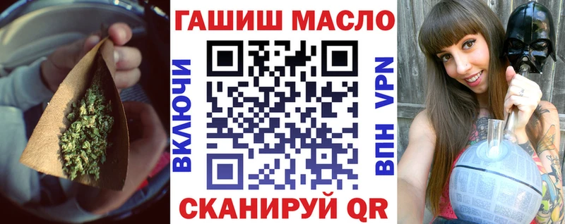 ТГК гашишное масло  Купить где  Реж 