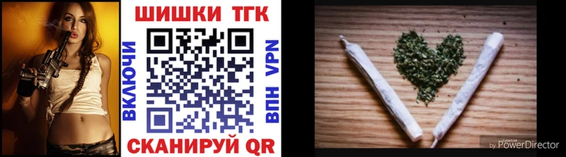 Купить Реж Шишки марихуана Bruce Banner